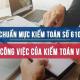 Chuẩn mực kiểm toán số 610: Sử dụng công việc của kiểm toán viên nội bộ