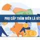 Phụ cấp thâm niên là gì? Cách tính phụ cấp thâm niên vượt khung
