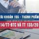 Tài khoản 155 theo Thông tư 200 và Thông tư 133