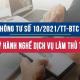 Thông tư số 10/2021/TT-BTC hướng dẫn quản lý hành nghề dịch vụ làm thủ tục về thuế